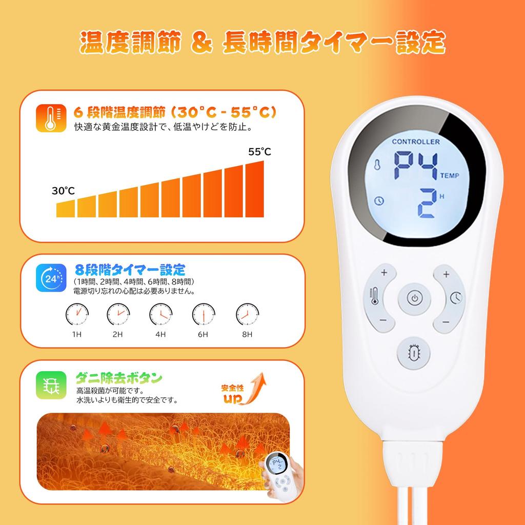 Haikawi Elektrischer Fußwärmer für Elektrische Füße Schnell Weich Geruch Überhitzung Einfach Füße 6 Temperatur 5 Timer Heiße Füße Kalt 42cm x 42cm [Neu 2025] Wärmer,