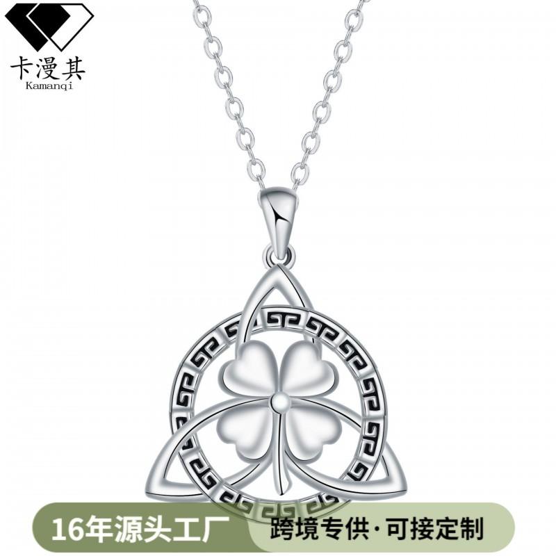 Celtic Four Leaf Clover Necklace Women - Elegant Copper Pendant With Cross Chain Fashionable Daily Wear Jewelry Celtic Four-Leaf Clover Necklace