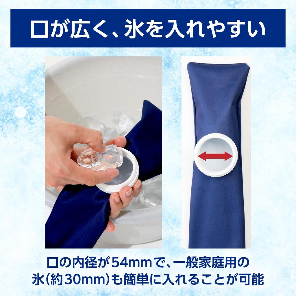 temperature compared to when not MediAid Heat Relief Goods Icing Gear Neck Ice Pack Ice Bag Sports Work Adults Children Medical Manufacturer [Neck