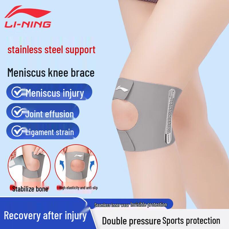 

LI-NING Professional Sports Knee Brace L