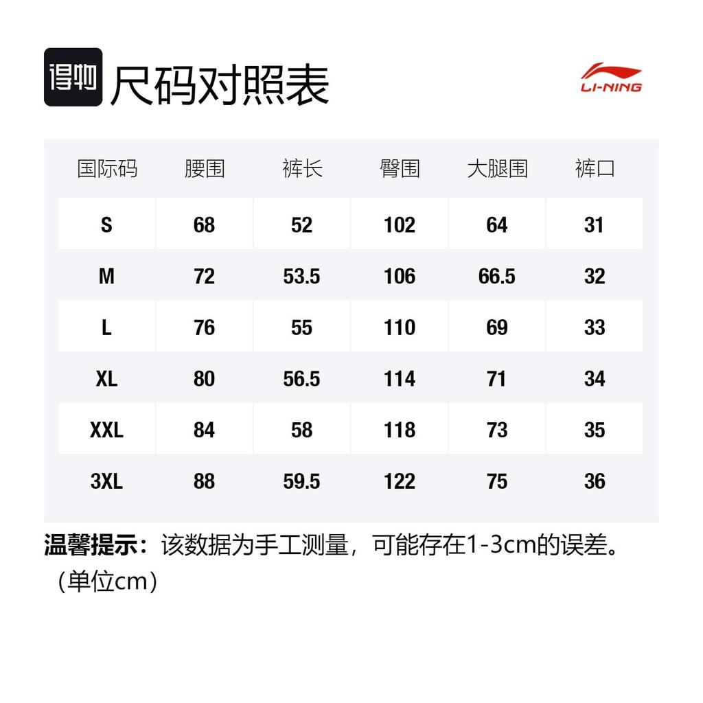 Li Ning Sports Lifestyle Collection Sports Trendy Collection Cargo Shorts Men's Shark Gray AKST071-1