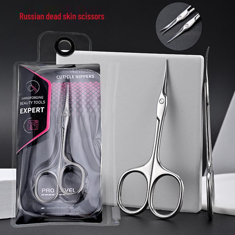 Professional Stainless Steel Cuticle Nippers with Curved Blades and Multi-Layer Ring, Small Scissors for Manicure