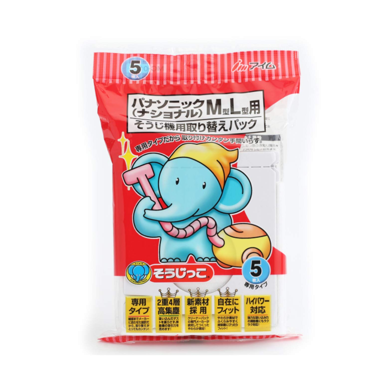 

Vacuum Cleaner Replacement Paper Pack National M L Type Cleaner Pack of 5 White Product Size x Depth x 15 x x 24 cm I m MC-01 (Width Height) 3.5