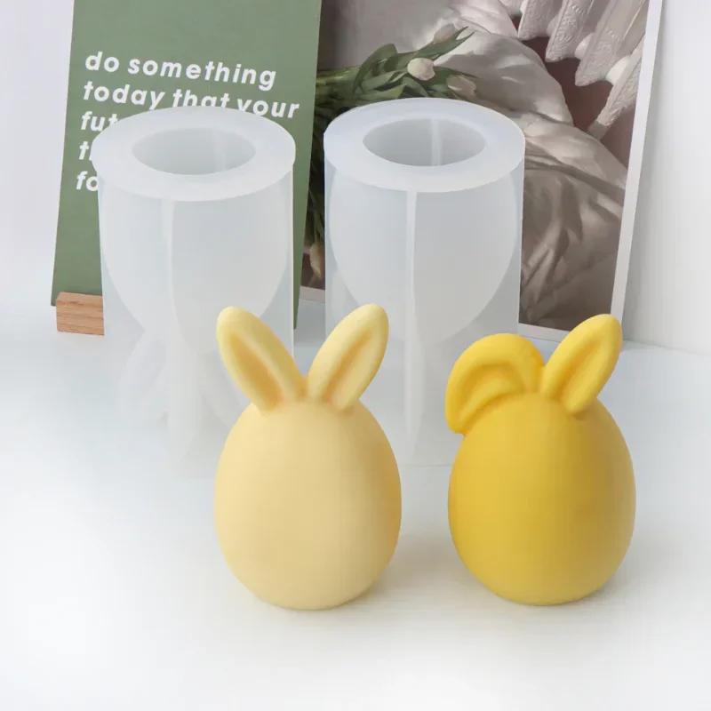 3D Cute Bunny Egg Silicone Mold for Handmade Soap Candle Resin Crafting Easter Home Decor Animal Plaster Casting Mould