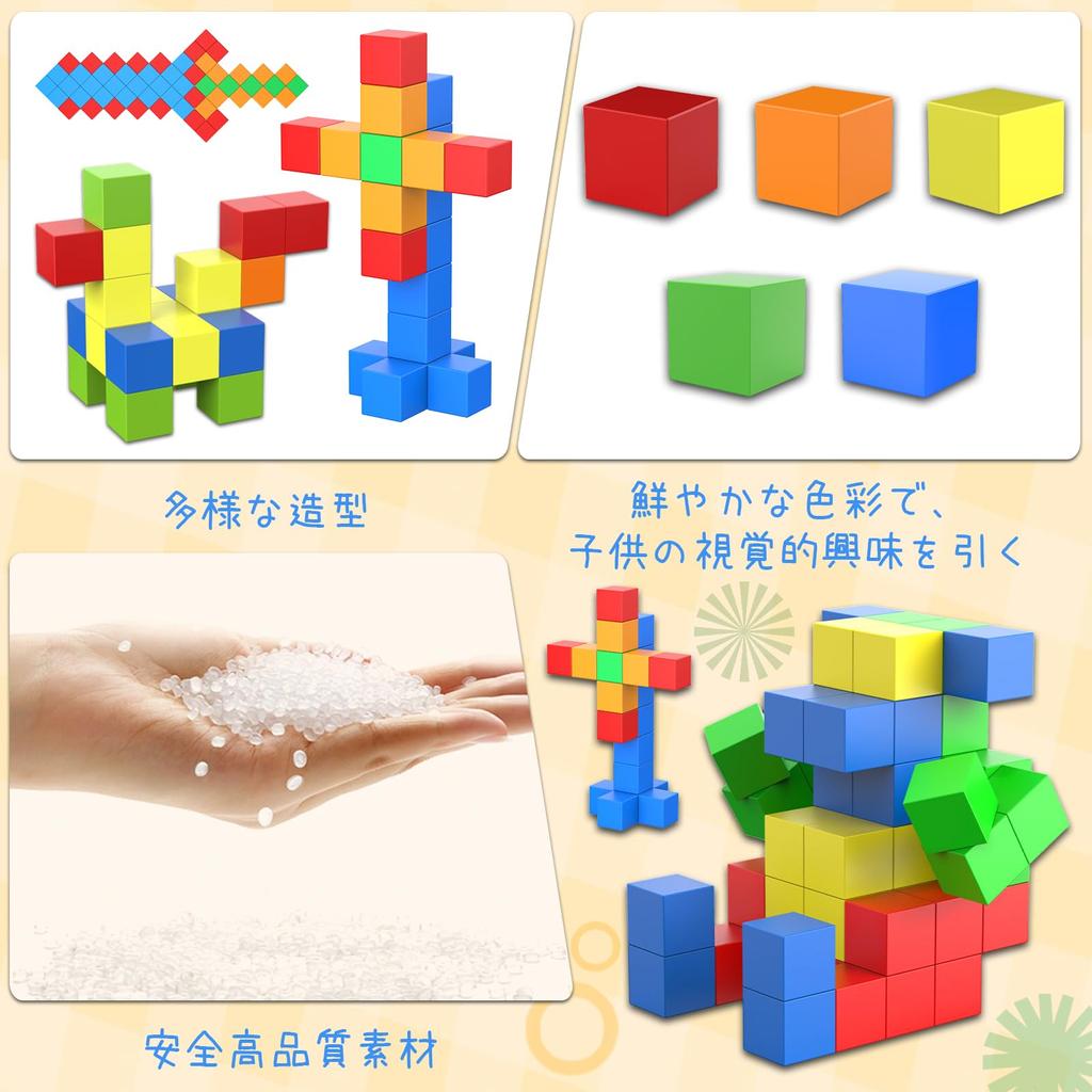 AOMACO Magnetic Cubes, Magnetic Blocks, Magnetic Toys, 3D Puzzles, Colorful, Brain Training, Spatial Recognition, Creativity, Imagination, and