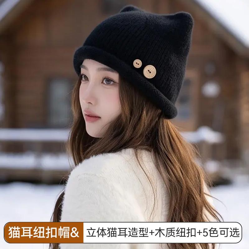 Japanese Sweet Style Cat Ear Button Beanie Knit Hat For Autumn Winter