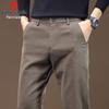 Pierre Cardin Men's Autumn/Winter Slim-Fit Business Casual Pants