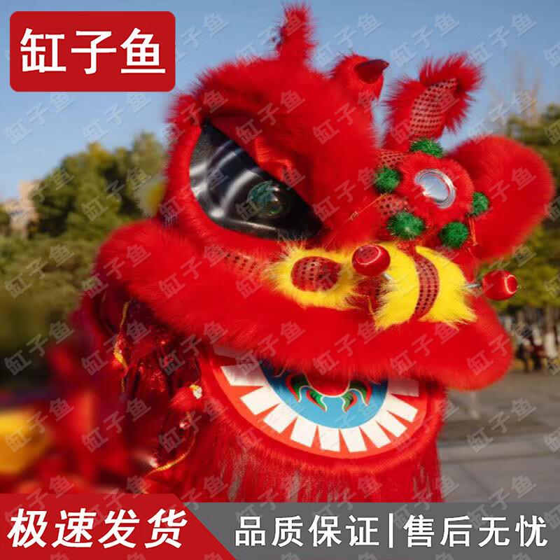 Adult Southern Lion Dance Costume Set