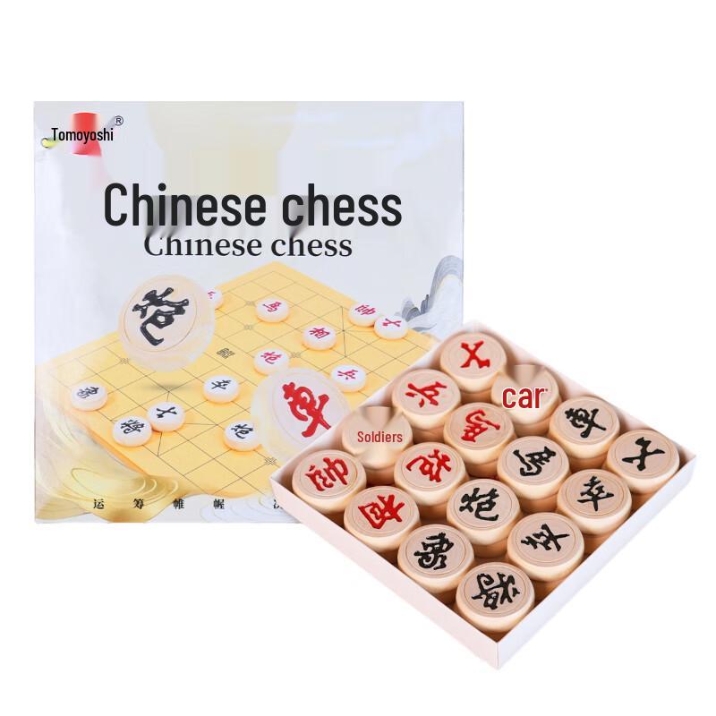 

Youming Waxwood Chinese Chess Pieces