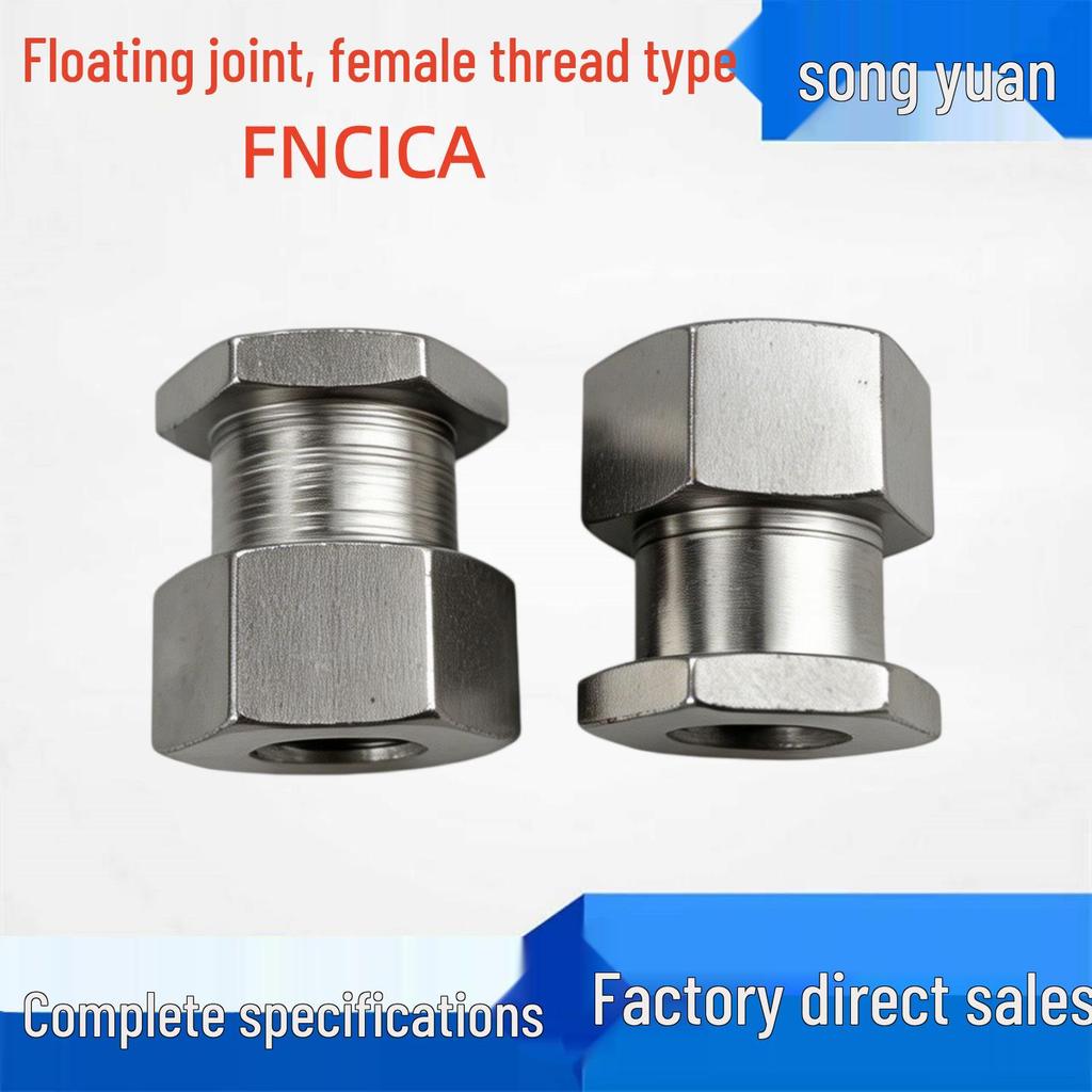 Floating Joint FNCICA Internal Thread M3-M22 Cylinder Connector