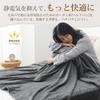 Kumori Queen/King Size Flannel Microfiber Blanket, 220 x 200 cm, Warm, Washable, Anti-Static, Dark