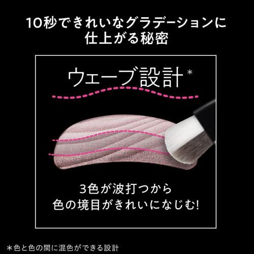 aube brush one-stroke shadow n 17 pistachio type