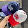 Love Letter Embroidered Baseball Hat for Women In Spring and Summer Thin Style Deepening Big Head Circumference To Show Their Face Small Duckling Cap