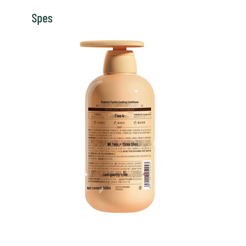 Spes Red Fatty Nourishing Hair Mask & Conditioner
