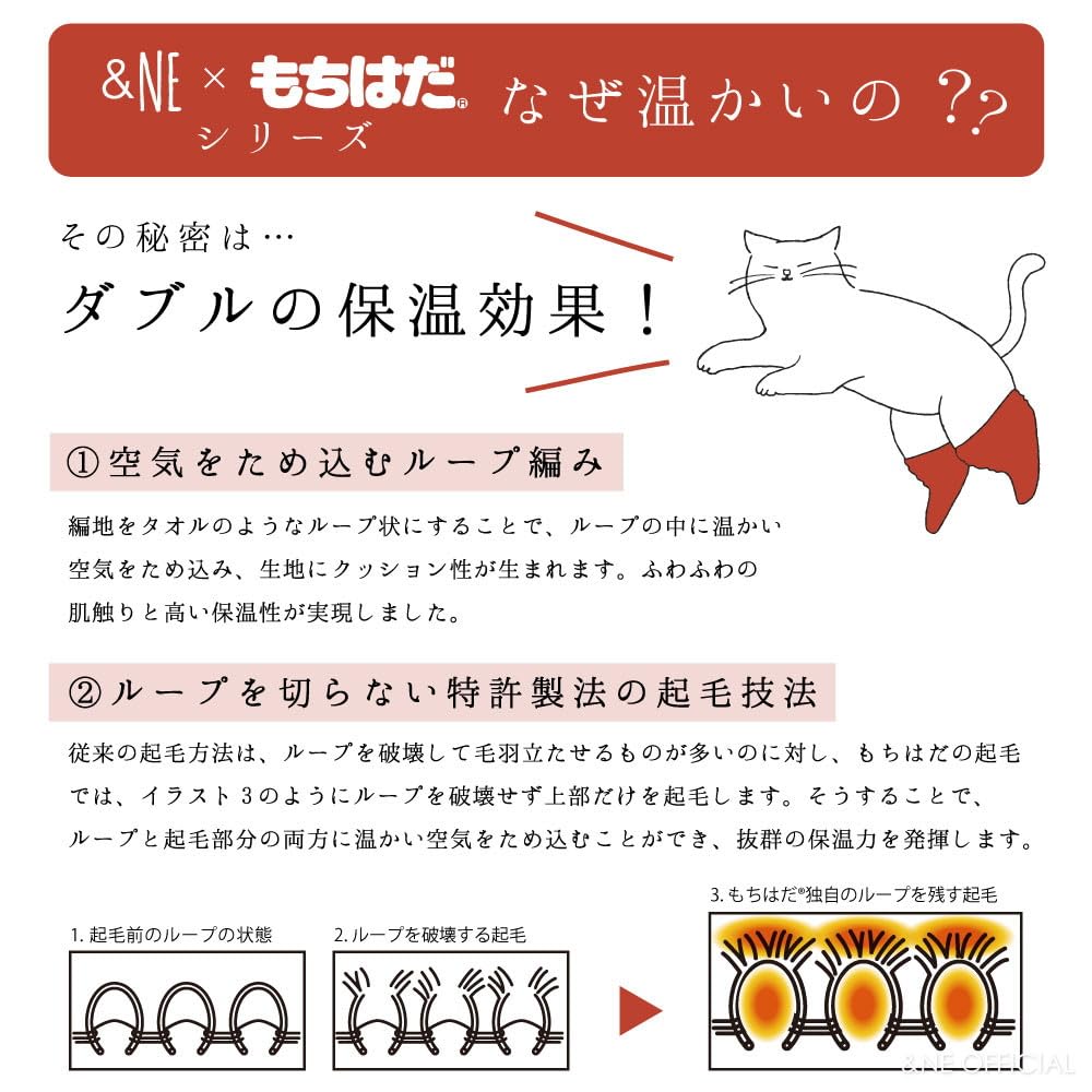 Neck Warmer for Light X 24cm W X H X Made In Warm and and &NE Cold-Sensitive People, Gray, &NE Mochihada, 23.5cm 1.5cm D, Japan, Winter, Windproof,