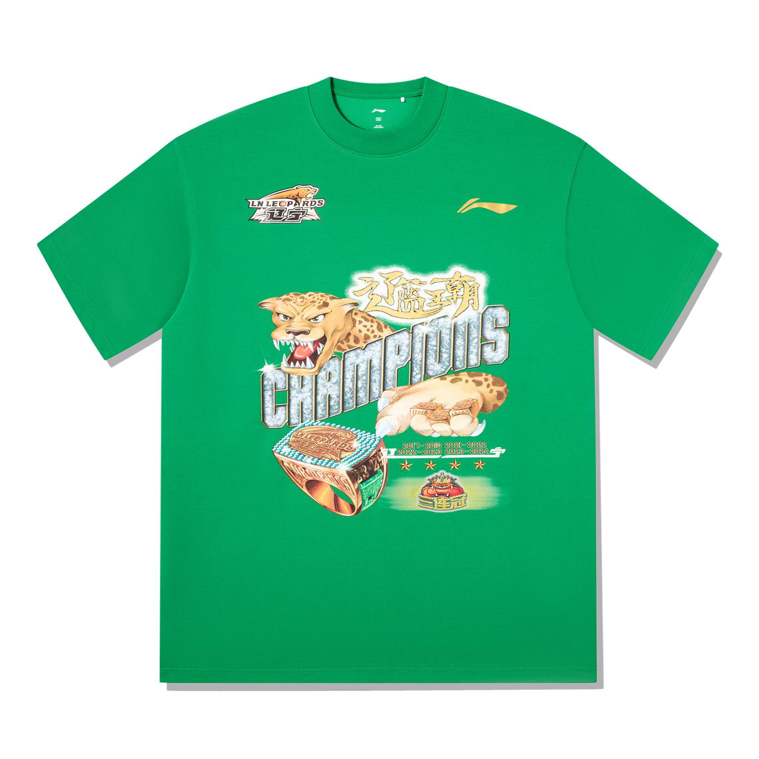 Li Ning CBA Collection T Shirt Unisex Emerald Green AHSUD93-2 2XL
