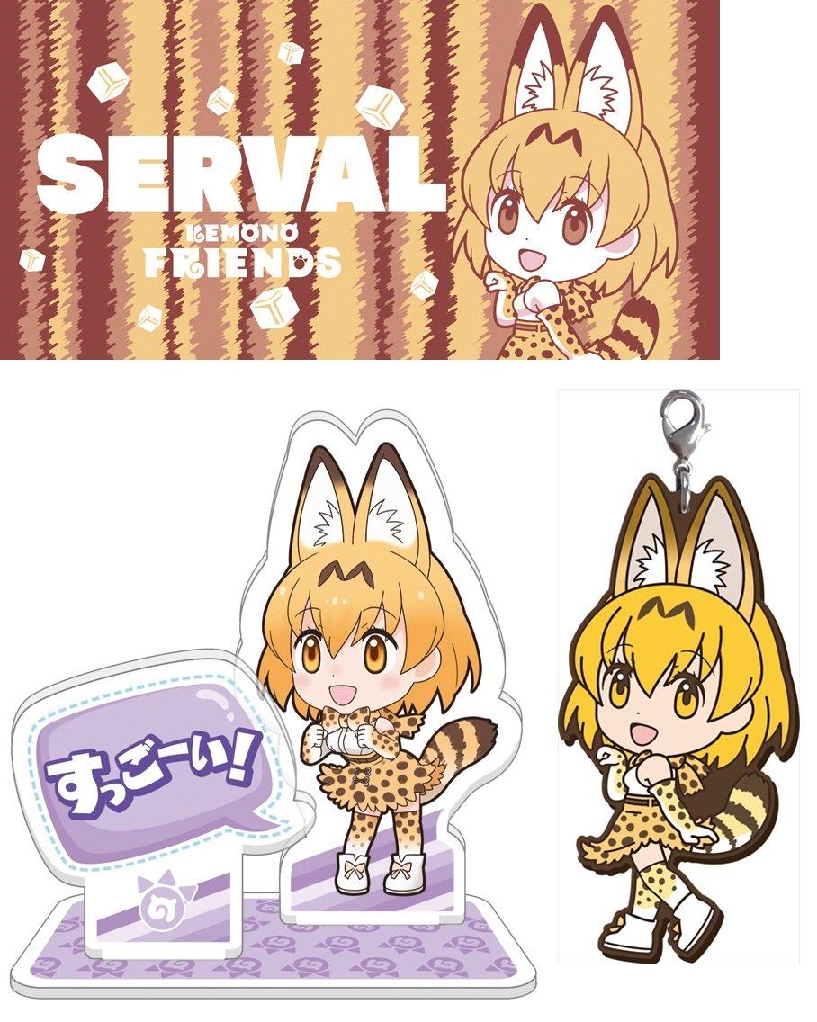 

Ichiban Kuji Kemono Friends Приз A Полотенце для ванны Сервал Приз G Акриловая подставка Сервал Только Приз H Саванна Тихо Резиновый брелок Сервал Только Набор из 3 штук