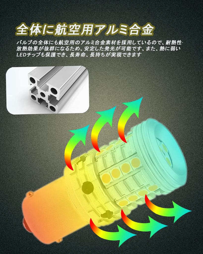 S25 LED Turn Signal, Amber, Single, High Fla Prevention, Built-in Resistor, LED Turn Signal