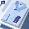 ROMON Men's Long-Sleeve Slim-Fit Business Casual Shirt