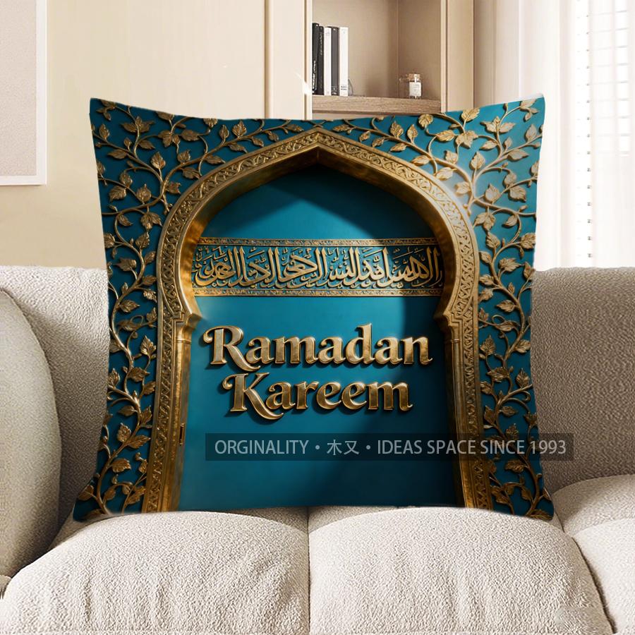 2D Ramadan Kareem Decorative Arch Pattern Pillow Pattern Cushion Cover Suitable For Sofa Bedroom Car Pillow Cover