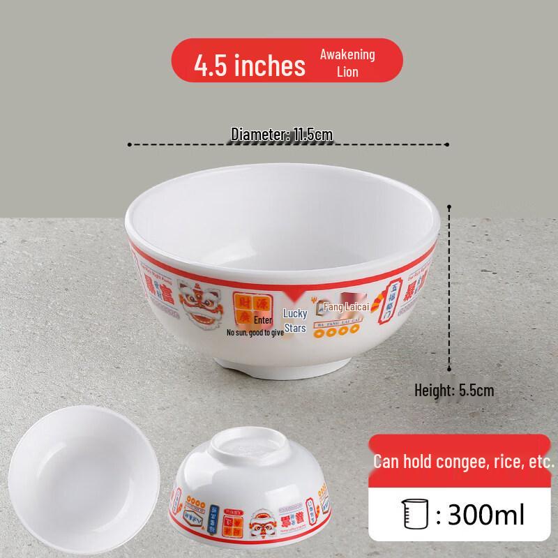 

Chinese Style Melamine 4.5-inch Rice Bowl
