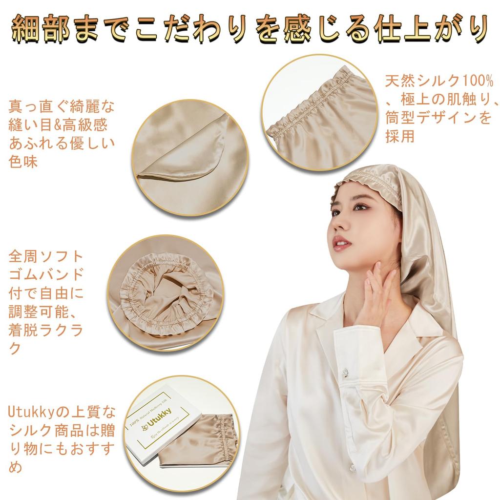 Silk Night Cap Silk Cap Cylindrical Design No Shedding Until Morning Silk Silk Night Cap For Long Hair Hair Cap Prevents Split Ends and Bedhead For