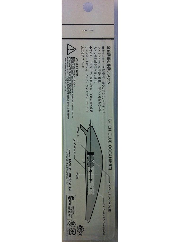 Tacklehouse Blue Ocean BKF115 SH Chart Back K-TEN No.106