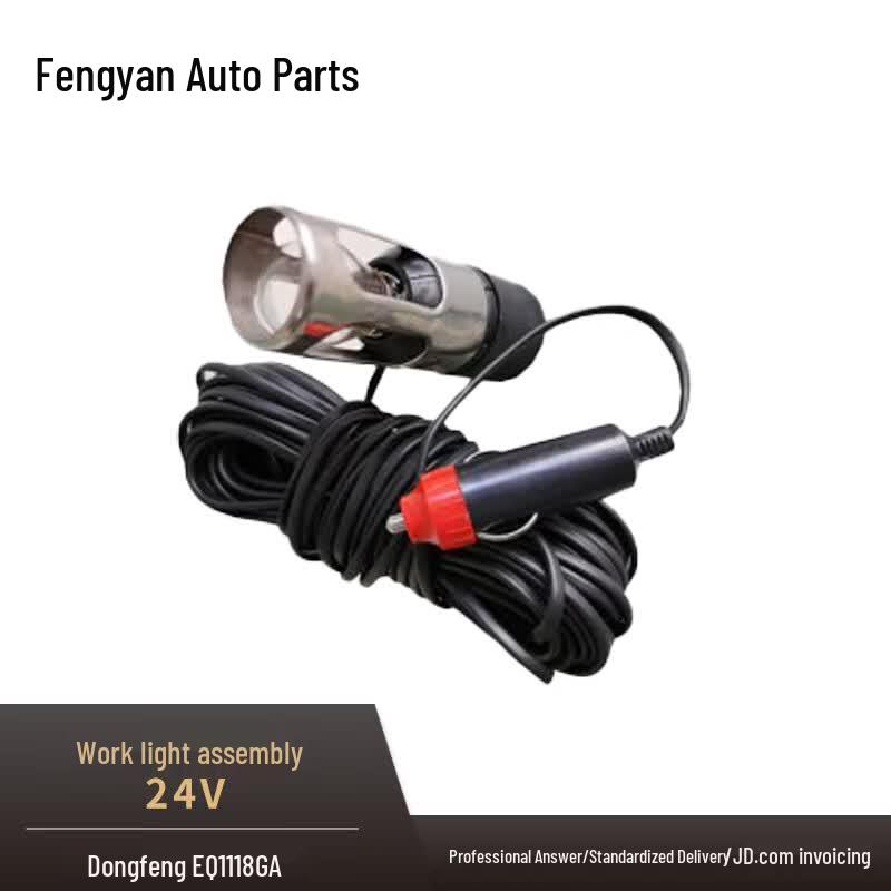 Dongfeng EQ1118GA 24V Work Light Assembly