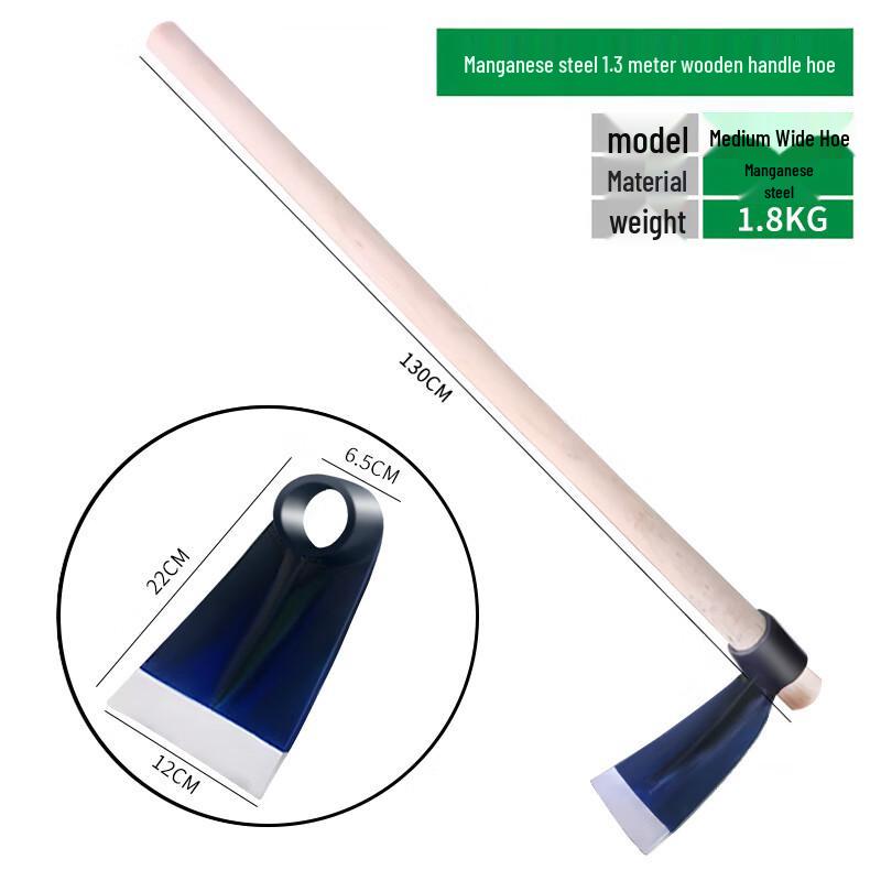 Heavy-Duty Manganese Steel Garden Hoe
