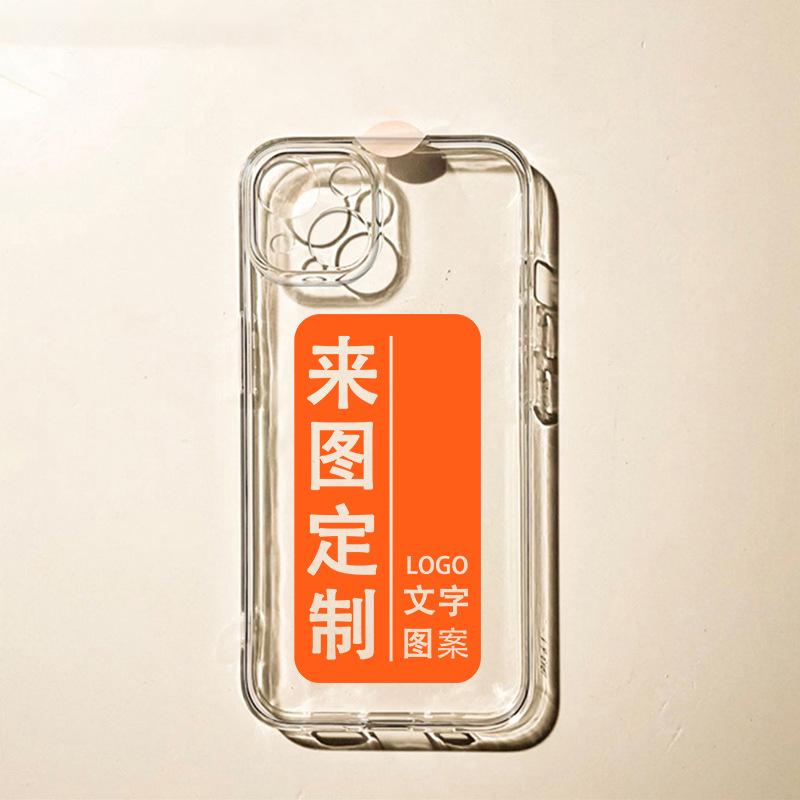 The picture of the mobile phone case is suitable for iPhone16ProMax mobile phone case, Apple 15 anti-drop case 12/13 generation x