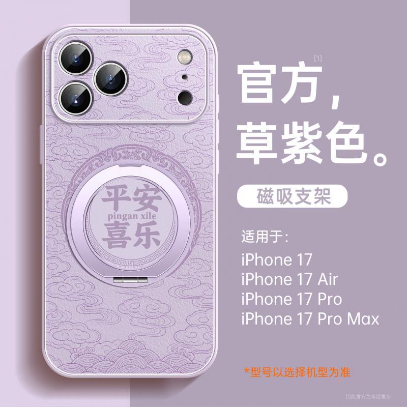 Applicable to Apple 17promax mobile phone case, new iPhone15Pro series 16 lambskin 14Pro with lanyard
