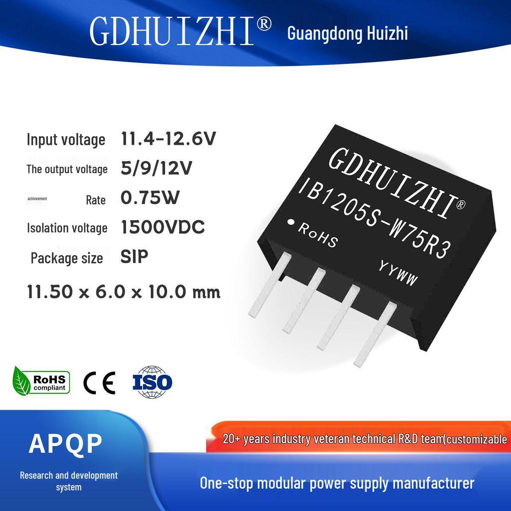 IB1205S-W75R3 DC-DC Converter: 12V To 5V Regulated Isolated Power Module