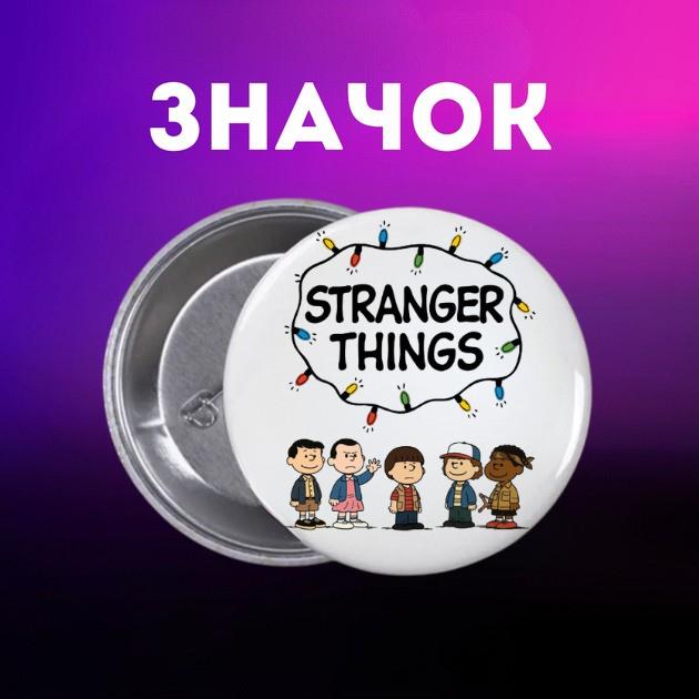 

Значек Очень странные дела Stranger Things на булавке на рюкзак 44 мм 1 шт 44 різнокольоровий