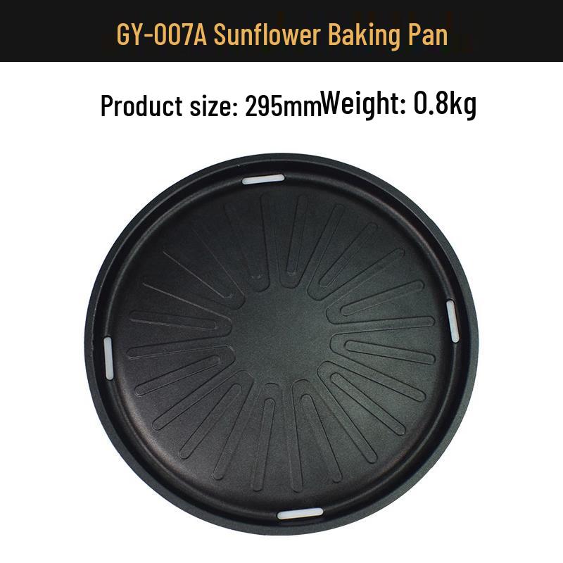 

Ayoub GY-007A Round Sunflower BBQ Griddle Plate