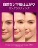 SKINTIFIC Pink Glow Cushion Foundation Vanilla Medium Natural Moisturizing for Dry Lightweight Oxidation Resistant #01 Coverage, Glow, Skin, Feel,