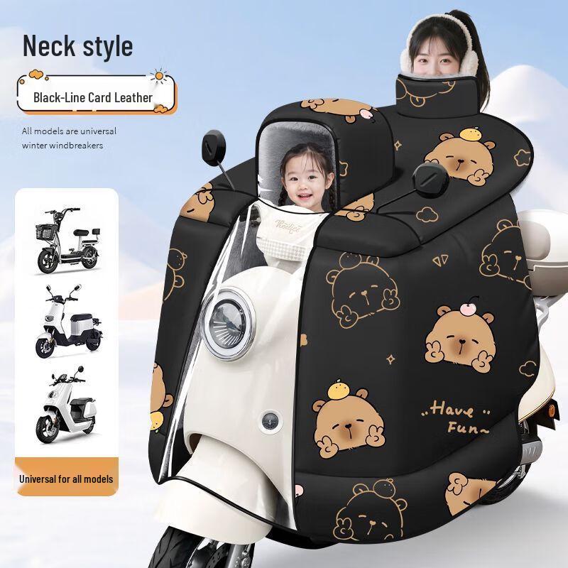 

Miaoku Winter Electric Scooter Windproof Poncho