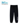 361° Girls' 2025 Spring Athletic Knit Long Pants