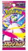 Pokemon Card Game MEGA Expansion Pack Mega Symphonia Box