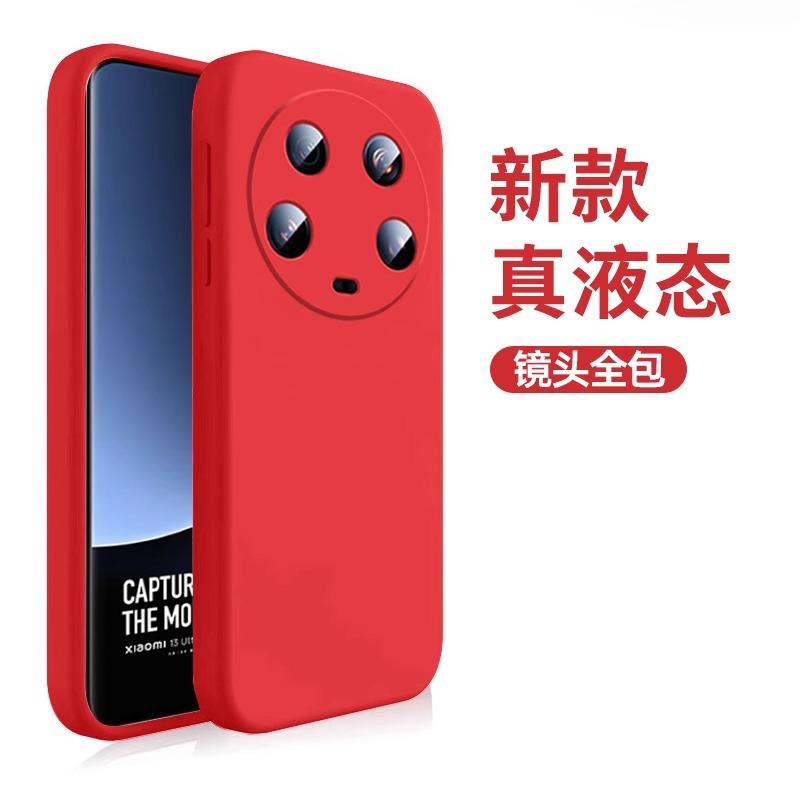 Applicable to Xiaomi 11ultra mobile phone case, the new 11U ultra-thin liquid silicone imported 11pro lens is all-inclusive