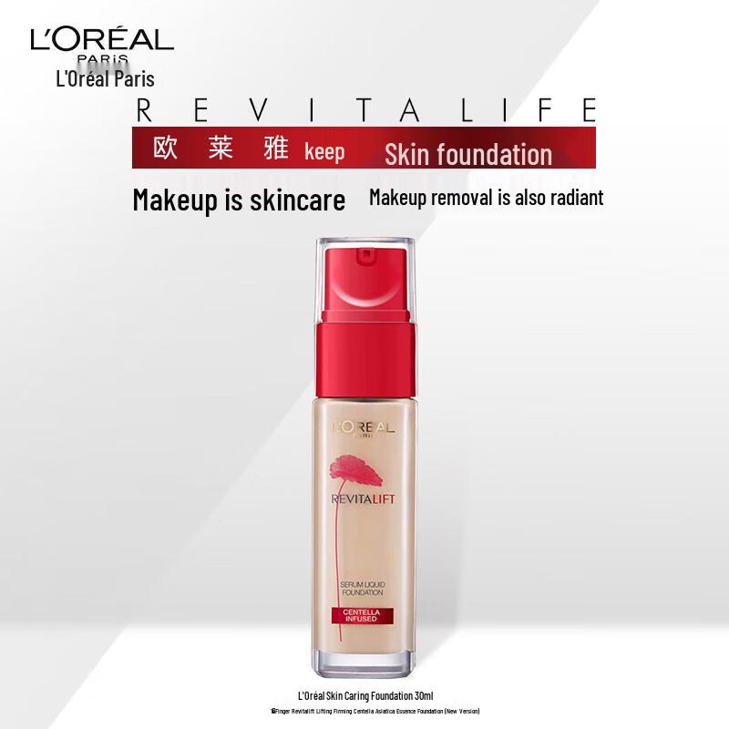 

L Oréal Revitalift Centella Asiatica Serum Foundation 30ml