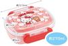 Skater Lunch Small Single Dome Softly Fills Made in Sanrio Hello Ushiro QAF1AG Kids' Box, Size, Tier, 270ml, Shape, Kids' Lunch, Antibacterial, Japan,