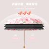 50% off double-layer umbrella, flower sunscreen and UV protection parasol, small fresh umbrella, 50% off weather and rain folding umbrella