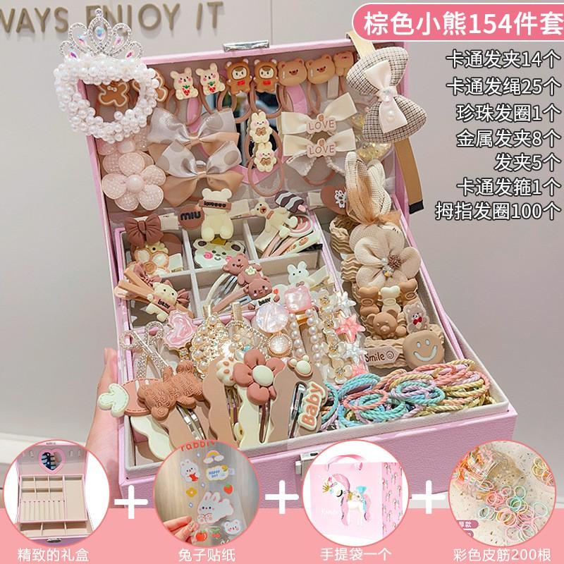 Kids Hair Accessories Set Gift Box Girls Birthday Party Princess Style Hairpins Rubber Bands Headbands