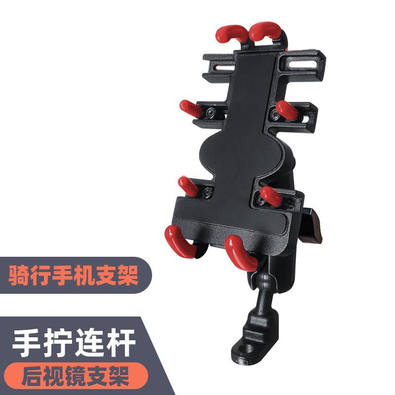 Aluminum Alloy Bike Phone Mount 360 Rotation Motorcycle E-Bike Navigation Rearview Mirror Holder