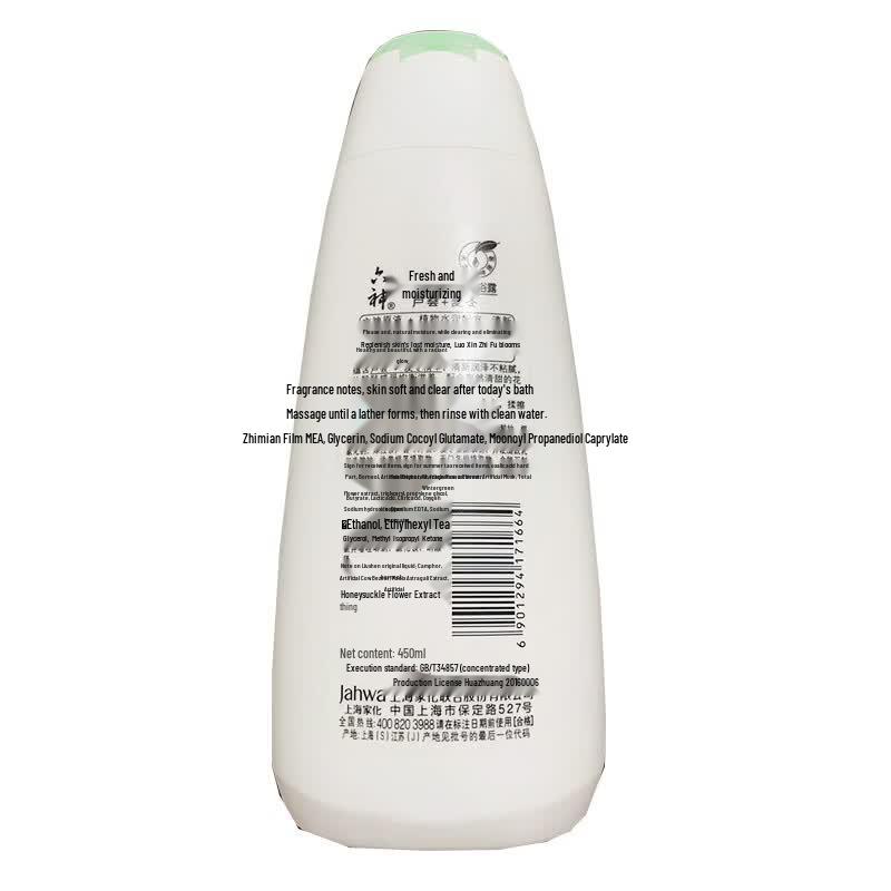 Liu Shen Refreshing & Moisturizing Shower Gel