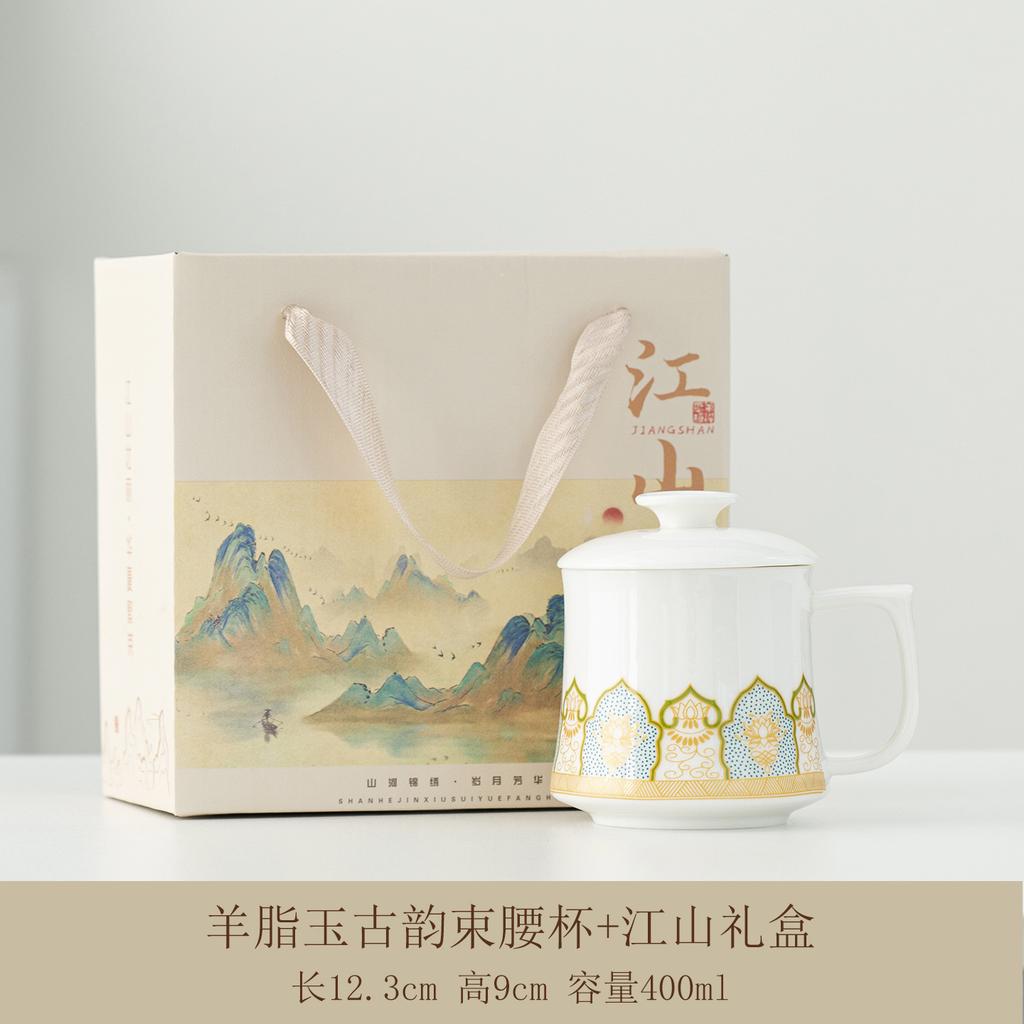 Creative new one-person tea cup for home use New Chinese gift box Tea cup for office hospitality Personal tea cup