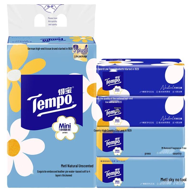 Tempo Mini 4-Ply Facial Tissues