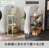 Heian Shindo Industries Laundry Side Wood Grain Matte with Adjustable 20cm X 50cm X 70cm Rack, Black, Feet, (W) (D) (H), HSR-6BK