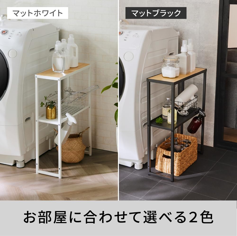 Heian Shindo Industries Laundry Side Wood Grain Matte with Adjustable 20cm X 50cm X 70cm Rack, Black, Feet, (W) (D) (H), HSR-6BK