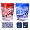 FONYUHUA Kiriko Glass Stylish Rocks Glasses with a Chrysanthemum Gift Set for Sake and Perfect for 60th and Popular 240cc of Pair, Pattern, Beer,